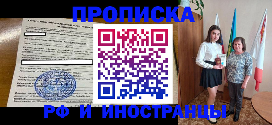 временная регистрация госуслуги в Сертолово